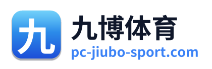 九博体育